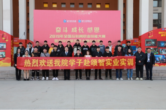 春風到 就業(yè)忙 新華互聯(lián)網(wǎng)科技2020年春季線上招聘會開幕！