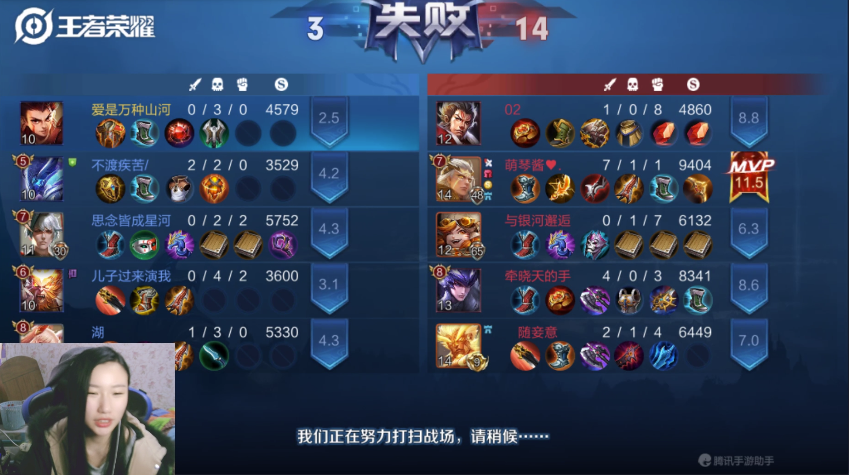 相約新華·等你來團丨2020“新華杯”王者榮耀爭霸賽正式開賽！