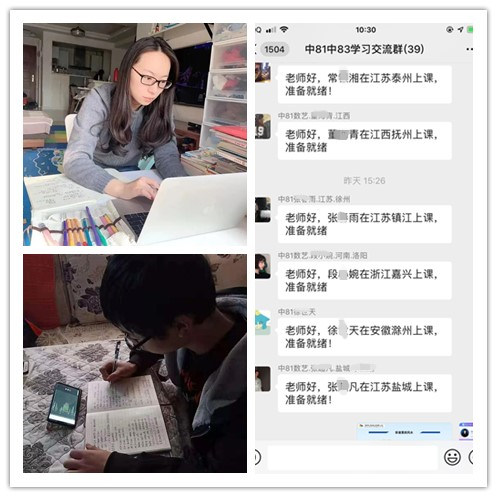 放松，停課不停學(xué)，運動戰(zhàn)“疫，南新在行動！