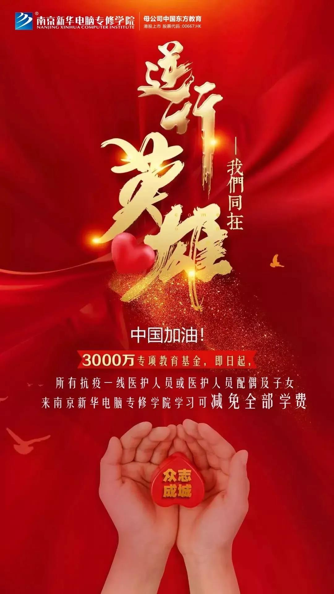 凝聚品牌力量，致力于職業(yè)技能教育全面發(fā)展