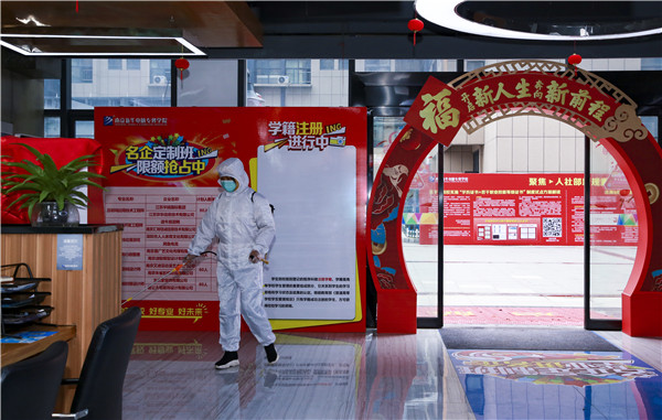 春暖花開 等你歸來丨開學(xué)倒計(jì)時(shí)，南京新華已經(jīng)準(zhǔn)備好了！