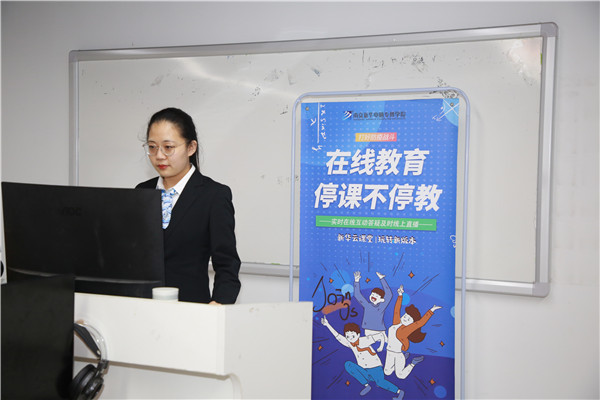 春暖花開 等你歸來丨開學(xué)倒計(jì)時(shí)，南京新華已經(jīng)準(zhǔn)備好了！