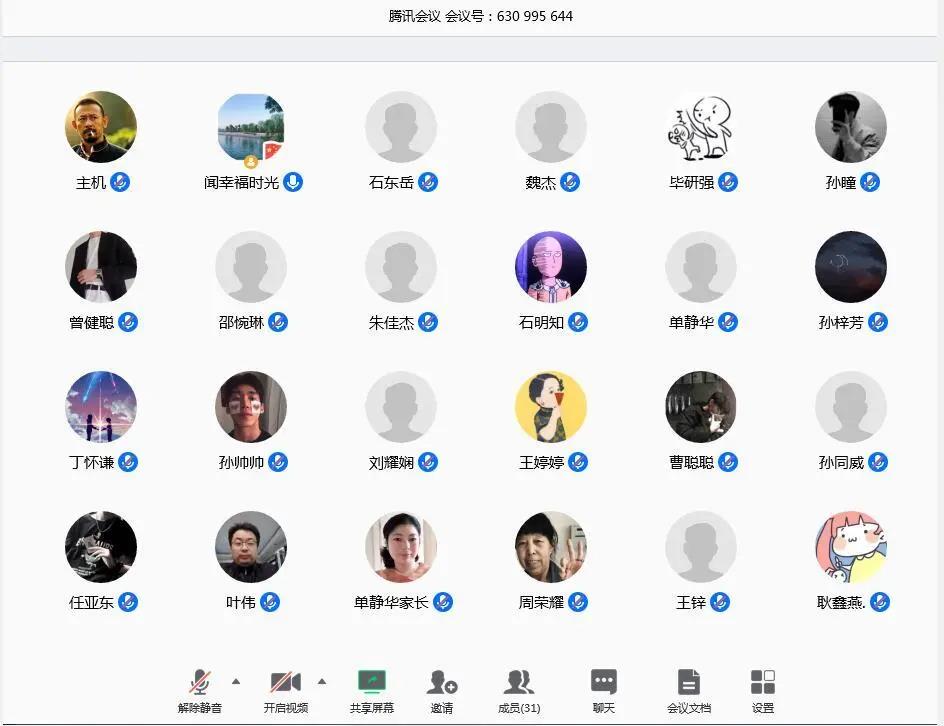 停課不停學(xué)，南京新華階段課程“云”答辯來(lái)了！