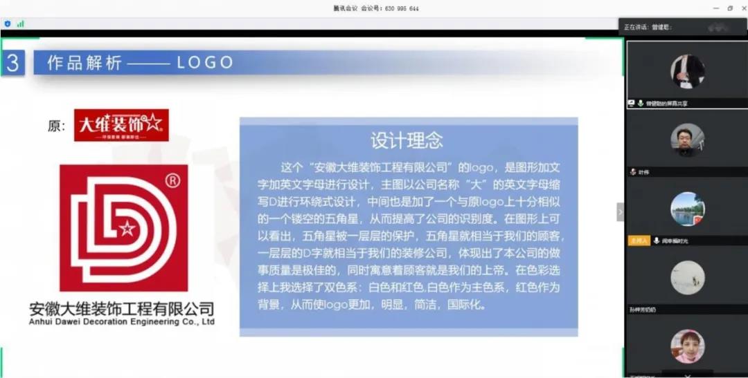 停課不停學(xué)，南京新華階段課程“云”答辯來(lái)了！