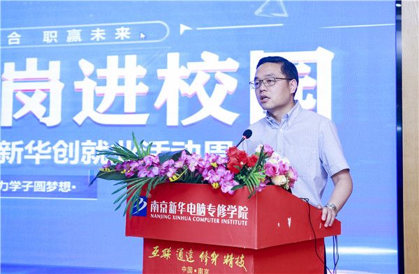 就業(yè)保障丨千企萬崗進校園，助力學(xué)子精準就業(yè)！