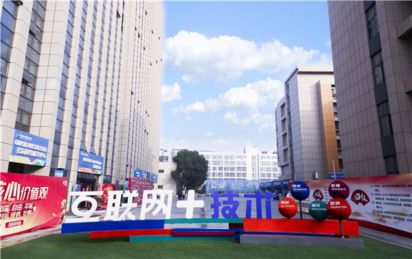 2020高考填報(bào)志愿選什么<a href=http://njxh.cn target=_blank class=infotextkey>專業(yè)</a>好？互聯(lián)網(wǎng)行業(yè)占大頭！