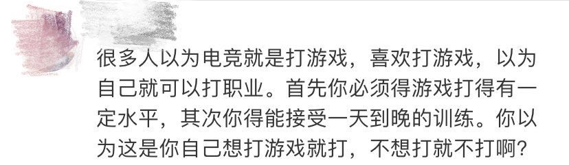 最新高校畢業(yè)生就業(yè)分類(lèi)出爐 電子競(jìng)技已列入就業(yè)！