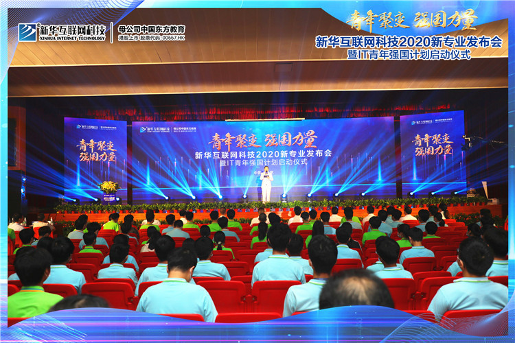 新華七大新<a href=http://njxh.cn target=_blank class=infotextkey>專業(yè)</a>，你最喜歡哪個(gè)<a href=http://njxh.cn target=_blank class=infotextkey>專業(yè)</a>？
