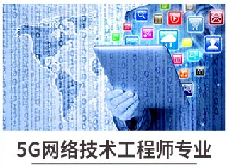新華七大新<a href=http://njxh.cn target=_blank class=infotextkey>專業(yè)</a>，你最喜歡哪個(gè)<a href=http://njxh.cn target=_blank class=infotextkey>專業(yè)</a>？