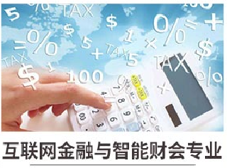 新華七大新<a href=http://njxh.cn target=_blank class=infotextkey>專業(yè)</a>，你最喜歡哪個(gè)<a href=http://njxh.cn target=_blank class=infotextkey>專業(yè)</a>？