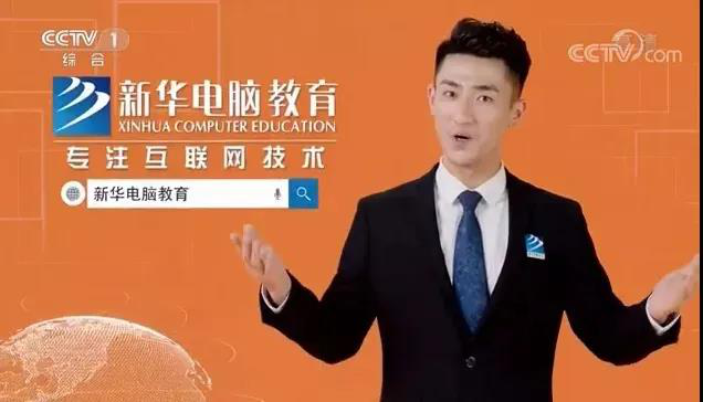 匠心實力筑造品牌教育！大品牌，更信賴！