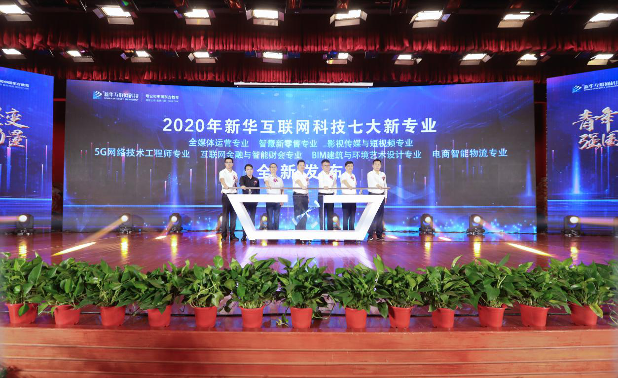 學(xué)BIM建筑和環(huán)境藝術(shù)<a href=http://njxh.cn target=_blank class=infotextkey>專業(yè)</a>，為什么要來(lái)新華？