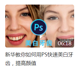 新華互聯(lián)網(wǎng)科技正式入駐Bilibili！會摩擦出什么樣火花呢？
