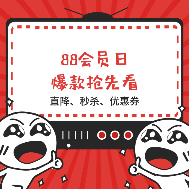 1元秒殺！這場專屬福利千萬別錯過！@愛學(xué)習(xí)的你