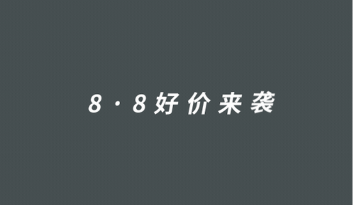 1元秒殺！這場專屬福利千萬別錯過！@愛學(xué)習(xí)的你