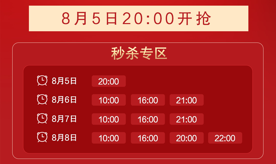 1元秒殺！這場專屬福利千萬別錯過！@愛學(xué)習(xí)的你