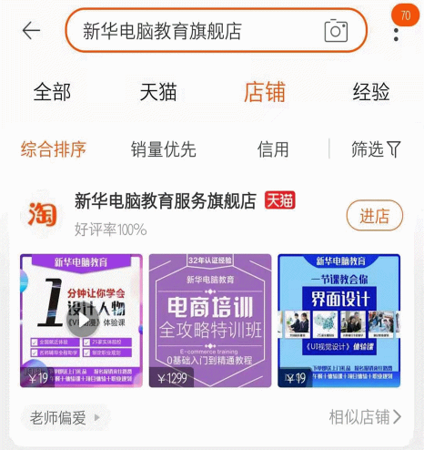 1元秒殺！這場專屬福利千萬別錯過！@愛學(xué)習(xí)的你