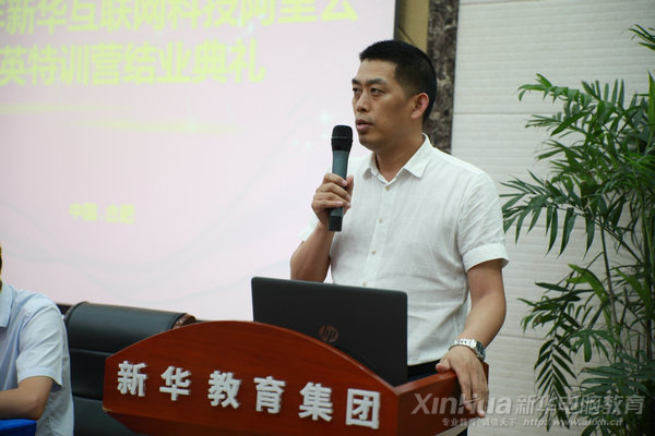 人生蛻變?cè)谛氯A，新華·阿里云精英集訓(xùn)營(yíng)圓滿(mǎn)結(jié)束！