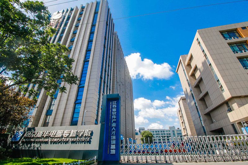 2020年男生學什么技術(shù)好？