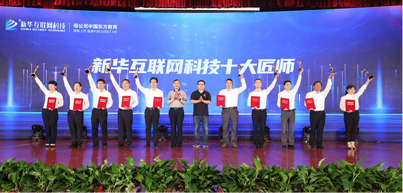 九月學(xué)習(xí)季丨@所有人，新華匠師精技專題系列直播課等著你！