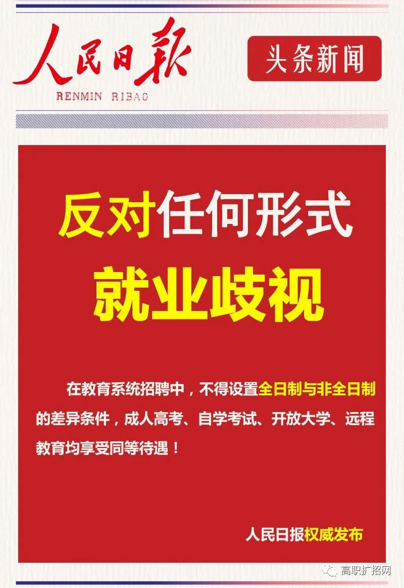 來新華學(xué)技術(shù)，技能+學(xué)歷+就業(yè)，多重保障！