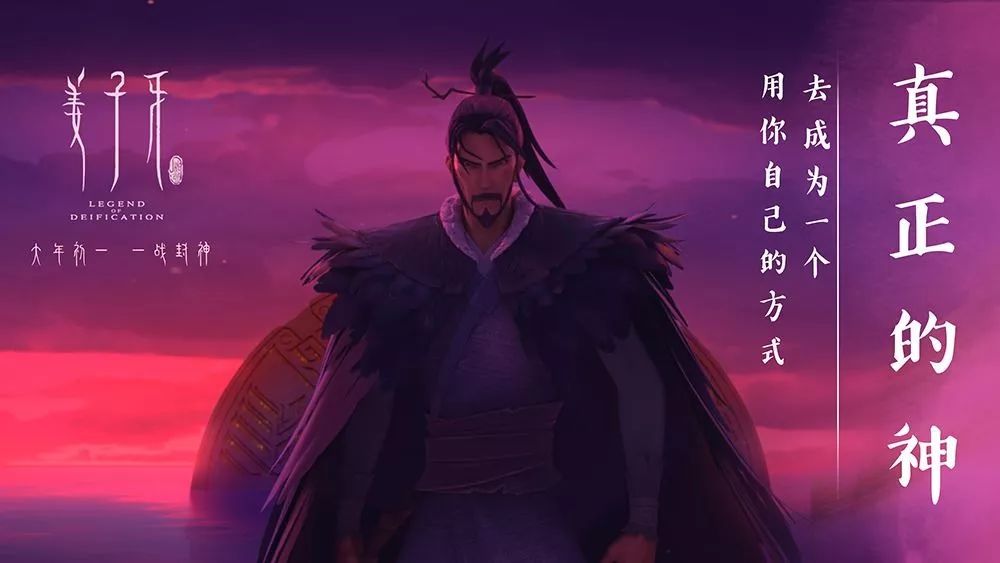 從《姜子牙》上映4天票房破十億，來(lái)細(xì)數(shù)影視動(dòng)漫<a href=http://njxh.cn target=_blank class=infotextkey>專業(yè)</a>的發(fā)展前景