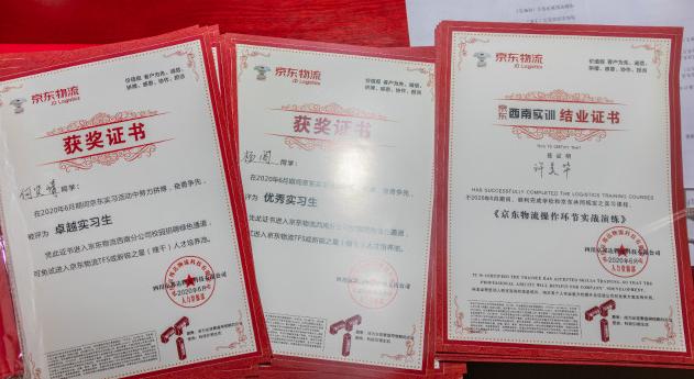 校企合作丨 新華學(xué)子參加京東實(shí)訓(xùn)，備戰(zhàn)雙十一