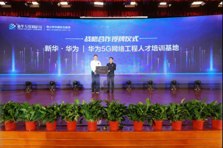 人人出彩 技能強(qiáng)國(guó)，新華邀你體驗(yàn)工匠精神