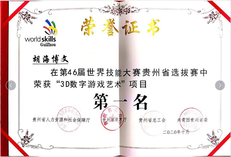肩負(fù)職教強(qiáng)國重任，新華電腦學(xué)校升級“五項能力”培養(yǎng)互聯(lián)網(wǎng)高技能人才！