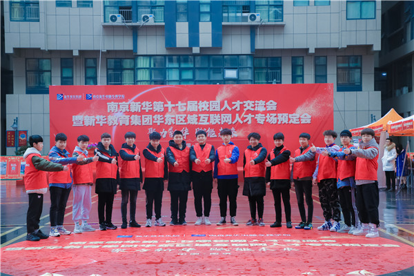 初<a href=http://njxh.cn target=_blank class=infotextkey>高中</a>畢業(yè)，應(yīng)該學(xué)什么？去哪里學(xué)？