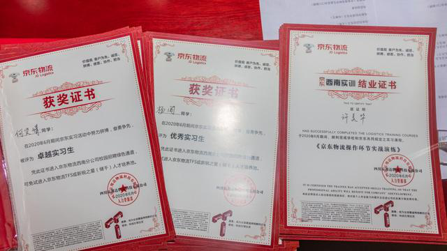 新華互聯(lián)網(wǎng)科技校企合作多方聯(lián)動(dòng)，共建人才生態(tài)圈！