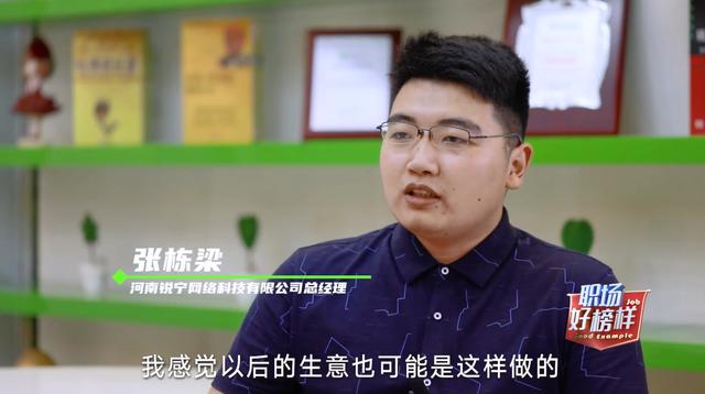 新華電腦學(xué)校青年學(xué)子就是這個(gè)樣兒！