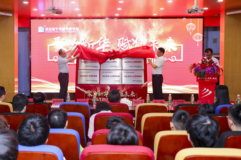 開學季丨南京新華2021年春季報名火熱進行中！趕緊來！