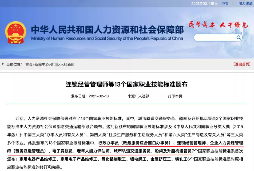 好<a href=http://njxh.cn target=_blank class=infotextkey>專業(yè)</a>，“星”推薦，小霍少帶你體驗(yàn)新華電競(jìng)新媒體<a href=http://njxh.cn target=_blank class=infotextkey>專業(yè)</a>