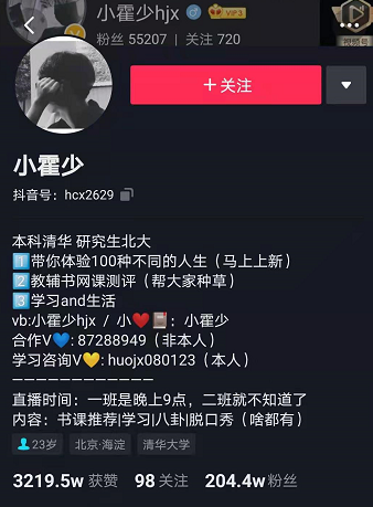 好<a href=http://njxh.cn target=_blank class=infotextkey>專業(yè)</a>，“星”推薦，小霍少帶你體驗(yàn)新華電競(jìng)新媒體<a href=http://njxh.cn target=_blank class=infotextkey>專業(yè)</a>