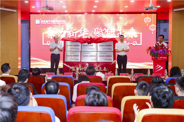 探索校企共建共育新模式，促進(jìn)產(chǎn)教融合校企協(xié)同育人