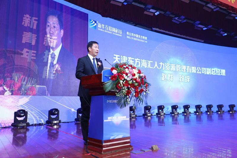 就業(yè)市場上的“新人才”大有變化，為什么新華學(xué)子就業(yè)這么好？