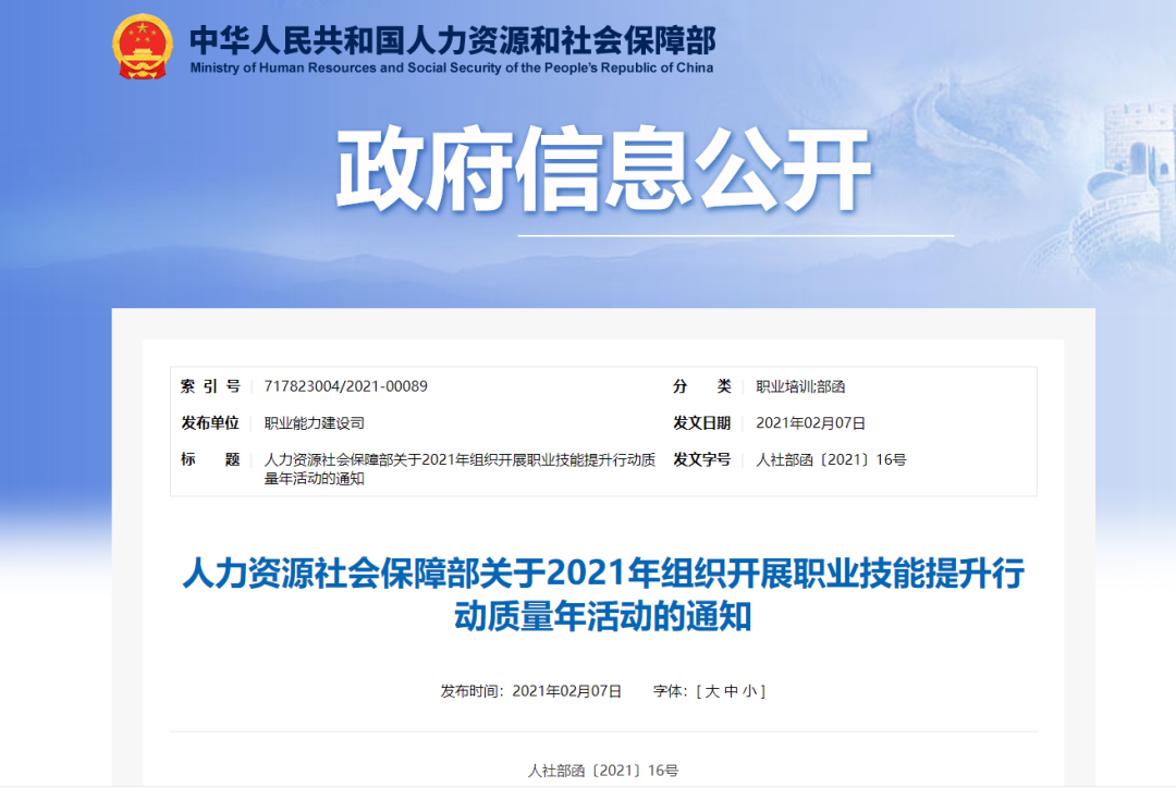 兩會(huì)速遞 | 暖心，讓每個(gè)孩子都有人生出彩的機(jī)會(huì)！