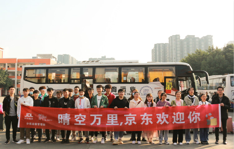 新時(shí)代、新人才、新就業(yè)，新華創(chuàng)新“訂單式”人才培養(yǎng)模式！