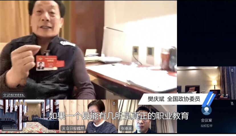 聚焦兩會 | 新華互聯(lián)網(wǎng)+教育助力鄉(xiāng)村振興！