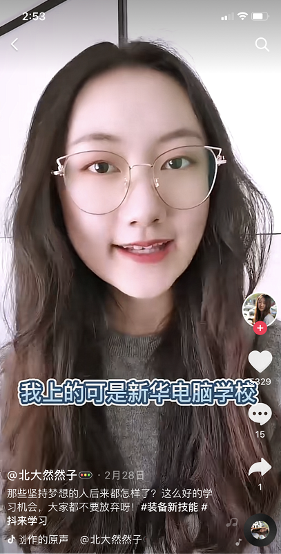 這個世界，從來不會辜負每一個堅持夢想的人！