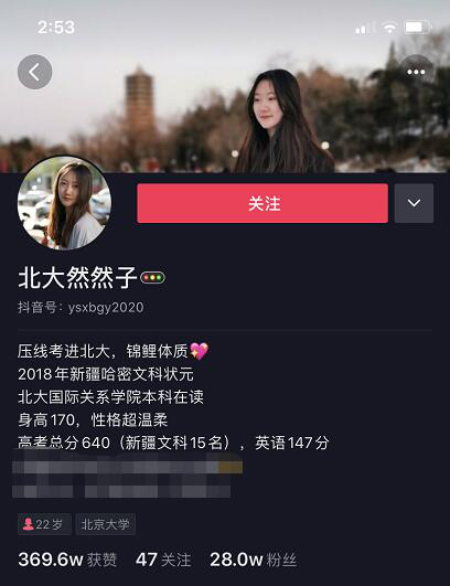 這個世界，從來不會辜負每一個堅持夢想的人！