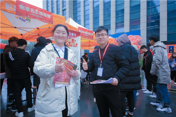 南京新華2021年人才交流會即將盛大啟幕，誠邀各界精英人士參加，敬請期待......
