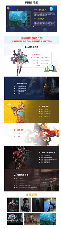 【限前20名】大廠資深插畫師課程，讓進(jìn)步看的見！
