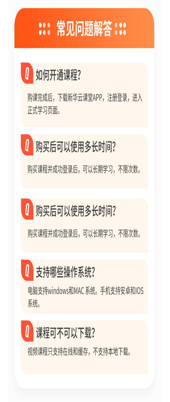 【首場(chǎng)直播圓滿收官】搶到了！搶到了！快來(lái)裝備你的新技能！