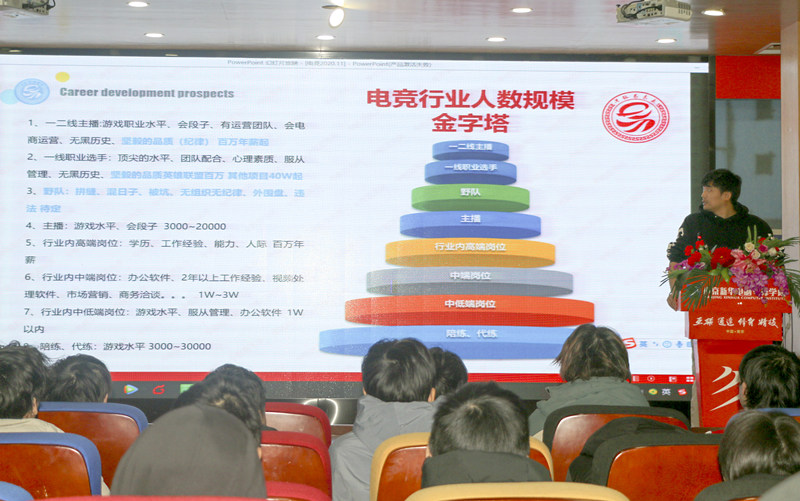 你好，這里是南京新華X-Maker電競學(xué)院！
