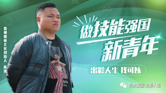 “新華電腦學校就像一座橋，把我和家鄉(xiāng)連接在一起！”