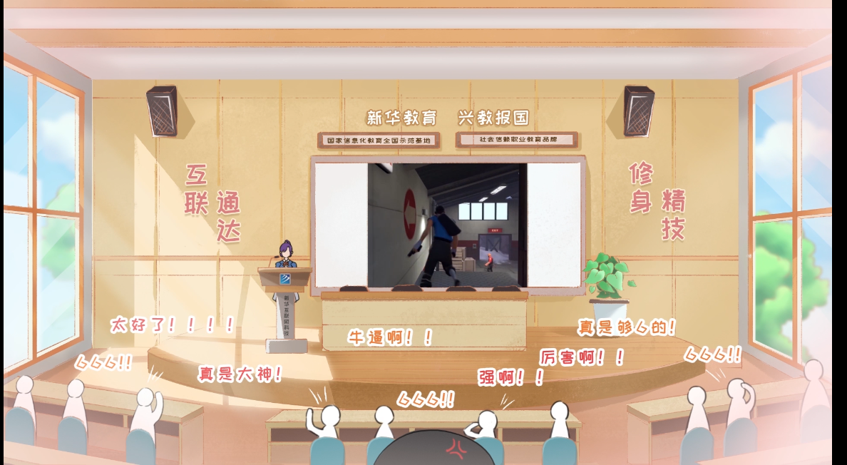 這個(gè)動(dòng)漫火了！揭秘《新華小趣事》創(chuàng)作團(tuán)隊(duì)背后的故事！