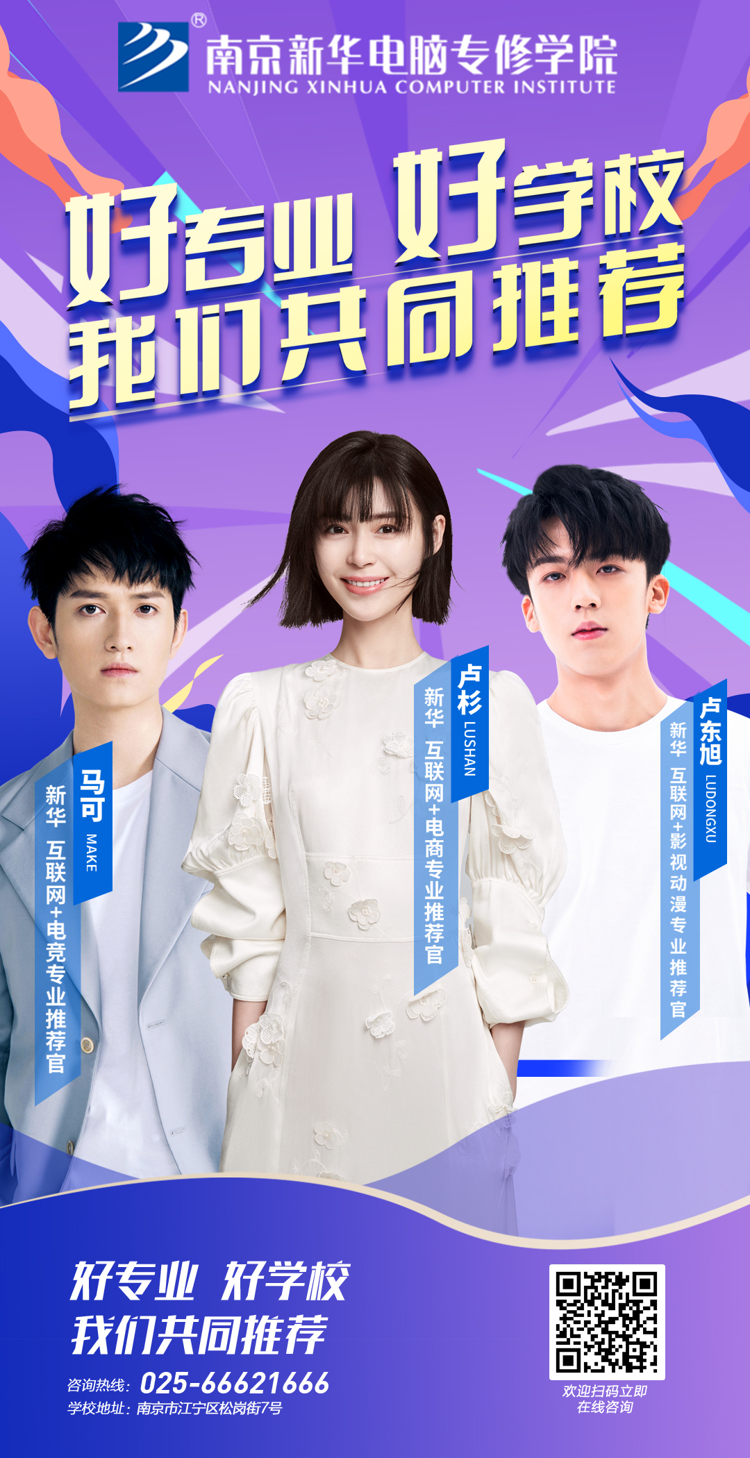 劇透來啦！5月28日盧杉將為你解鎖互聯(lián)網(wǎng)創(chuàng)客逆襲新姿勢