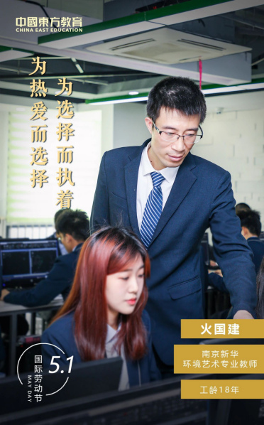 為熱愛而選擇，為選擇而執(zhí)著